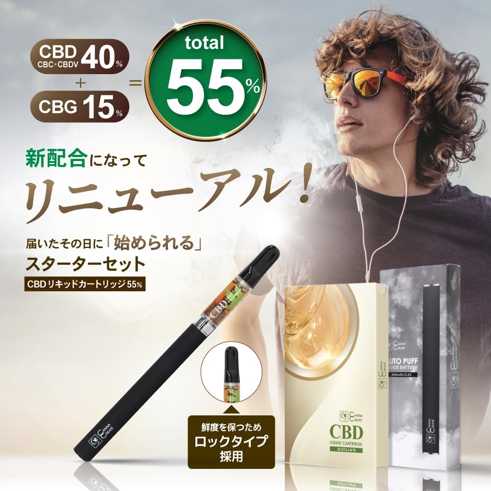 CANNA CREATE CBD リキッド カートリッジ スターターセット